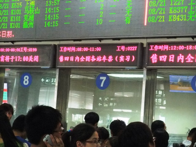 南京駅2.JPG